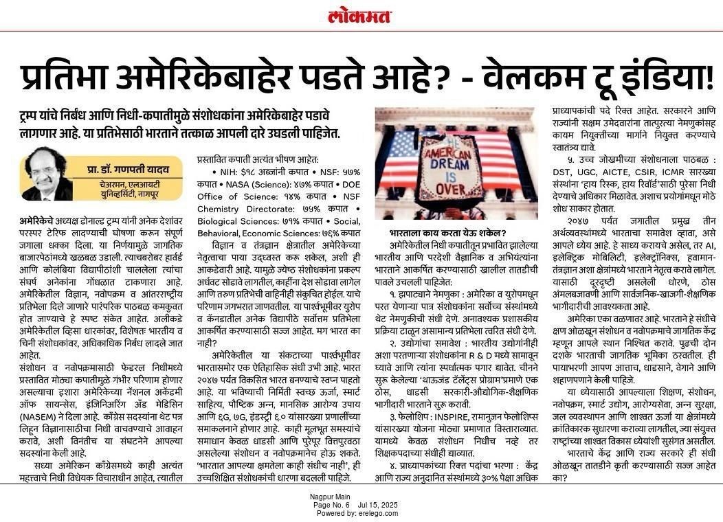 Newspaper Clipping